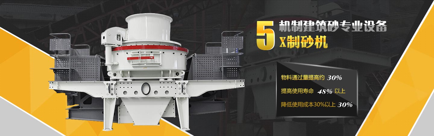 各种矿石砂沙生产线