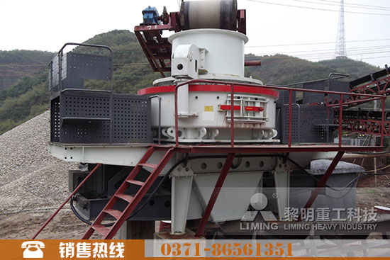 粉碎石子的机器